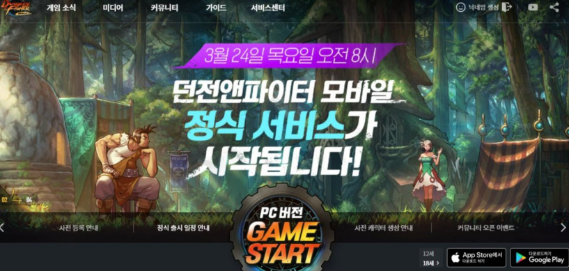 dnf手游官网地下城手游迟迟没有公测，地下城不太手游官网已稳不住