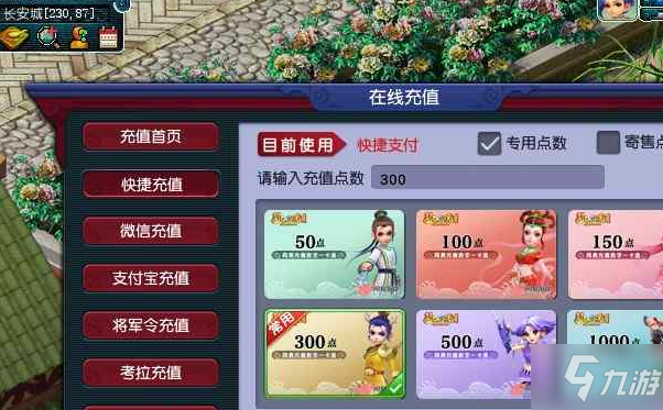 dnf60万点券多少钱DNF国服DNF停服，玩家们会获得什么补偿？